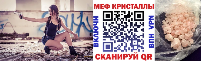Купить наркотики сайты Вяземский Марихуана АМФ Меф КОКАИН