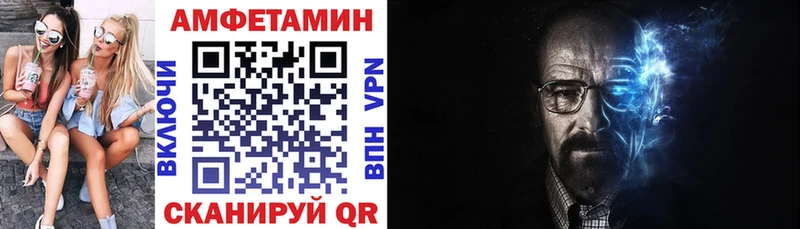 АМФ 97%  Вяземский 
