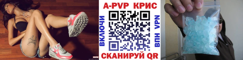 Альфа ПВП СК  цена   Вяземский 