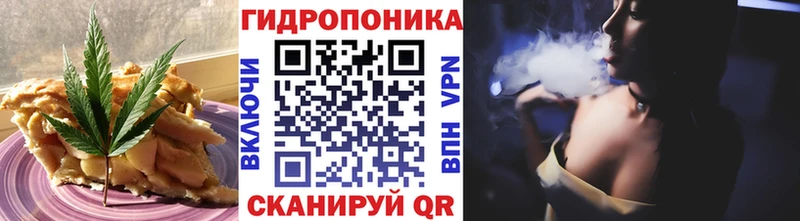 мориарти состав Вяземский Cannafood конопля