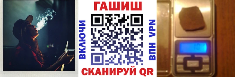 ГАШ гашик  Вяземский 