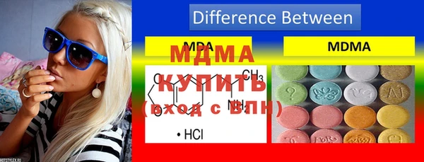 MDMA Протвино