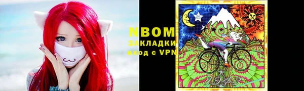 ALPHA PVP Баксан
