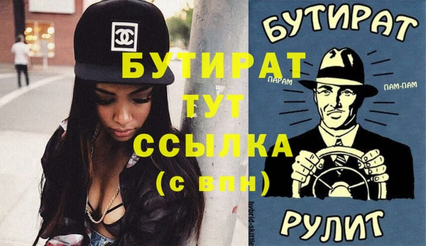 ALPHA PVP Баксан