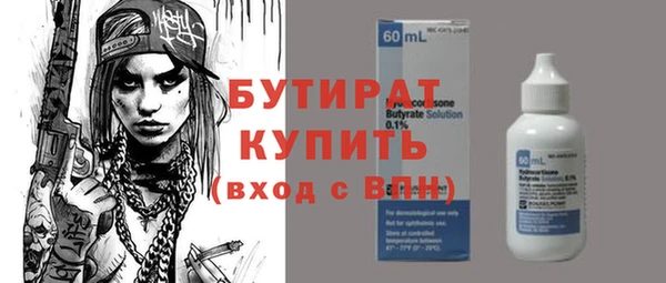амф Балабаново
