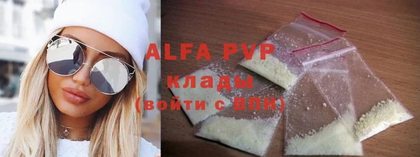 амф Балабаново
