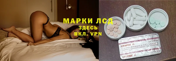 мескалин Ростов