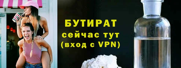 ALPHA PVP Баксан