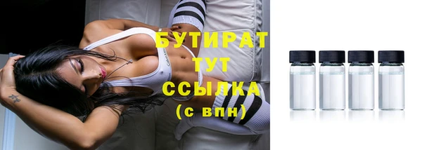 амф Балабаново