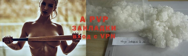 винт Балахна