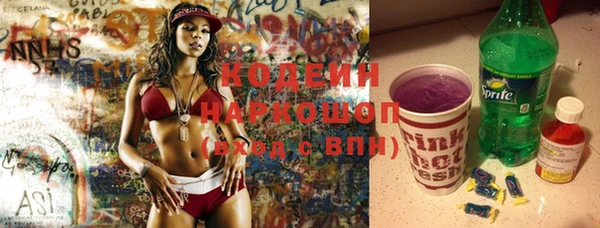амф Балабаново