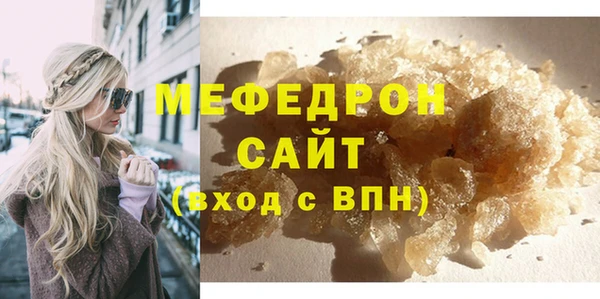 амф Балабаново