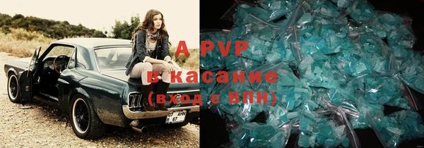 ALPHA PVP Баксан