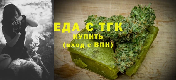 ALPHA PVP Баксан