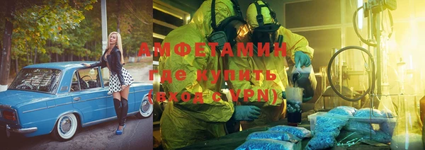 ALPHA PVP Баксан