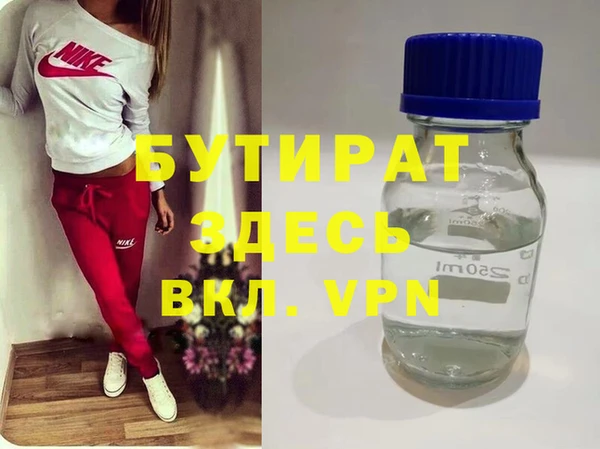 ALPHA PVP Баксан