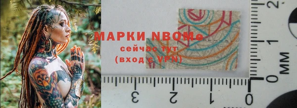 бутик Рославль