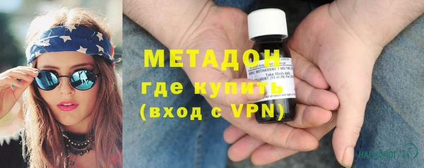 ALPHA PVP Баксан