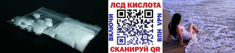 где можно купить наркотик  Вяземский  Лсд 25 экстази кислота 