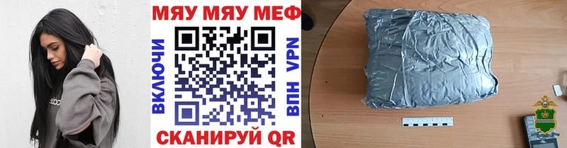 мега онион  Вяземский  Меф мука 