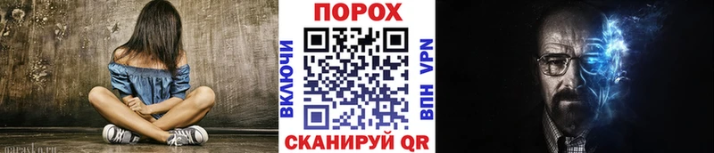 маркетплейс формула  blacksprut как войти  Вяземский  купить наркотик  Метамфетамин витя 