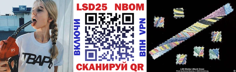 Марки N-bome 1500мкг  Вяземский 