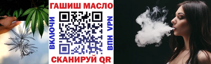 ТГК жижа  дарнет шоп  Вяземский 